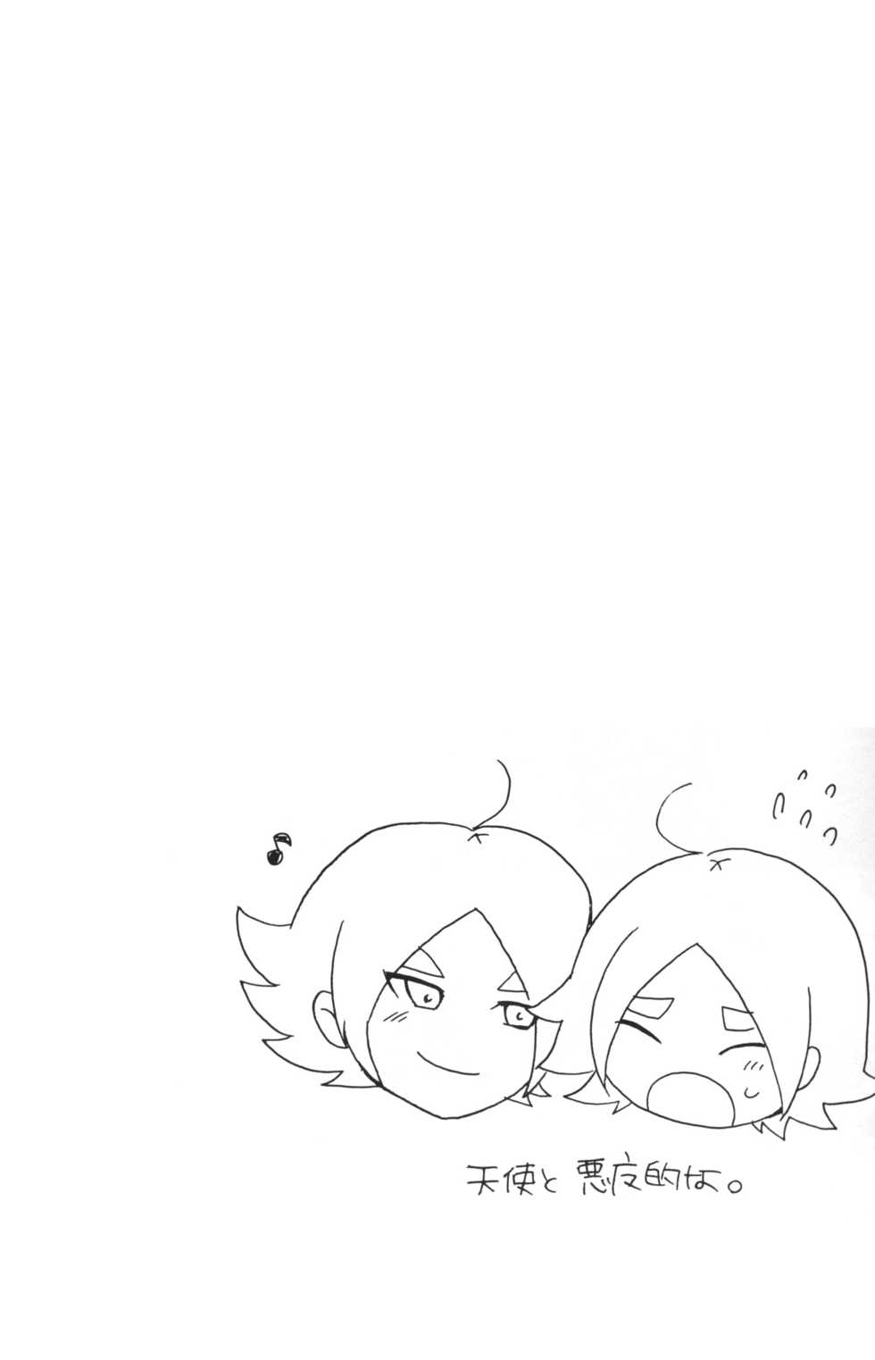 [Anzu] Nana iro endou (RAW) - Page 9