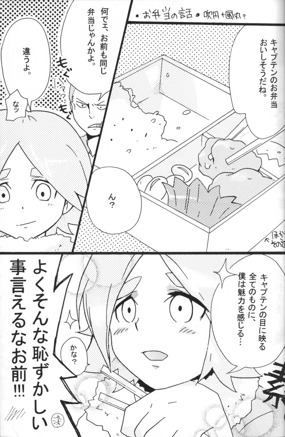 [Anzu] Nana iro endou (RAW) - Page 10