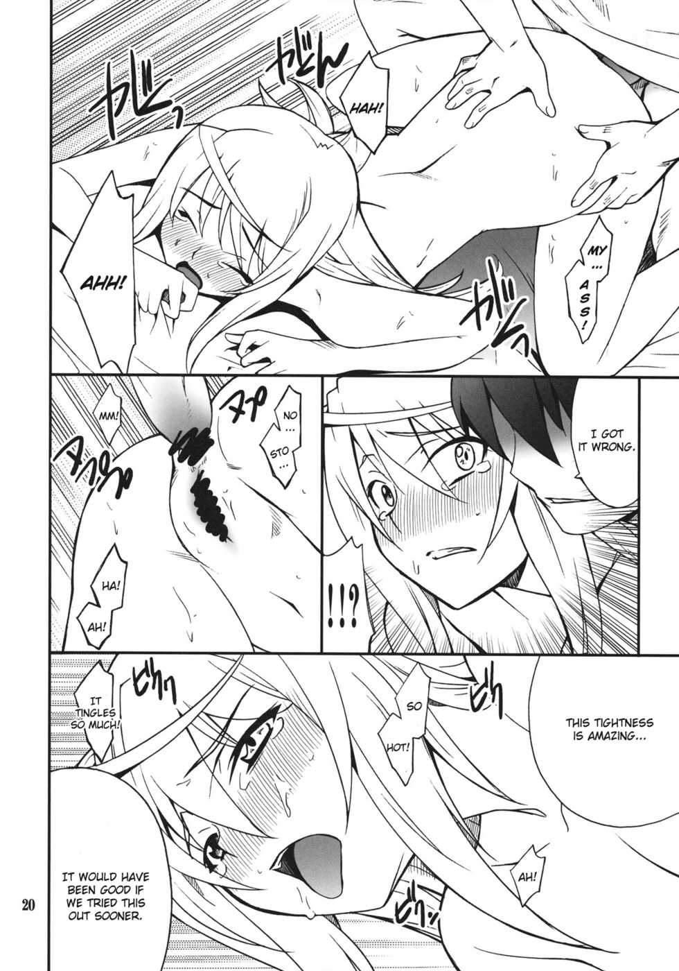 (C80) [P-FOREST (Hozumi Takashi)] Laura de Night (Infinite Stratos) [English] [CGrascal] - Page 19
