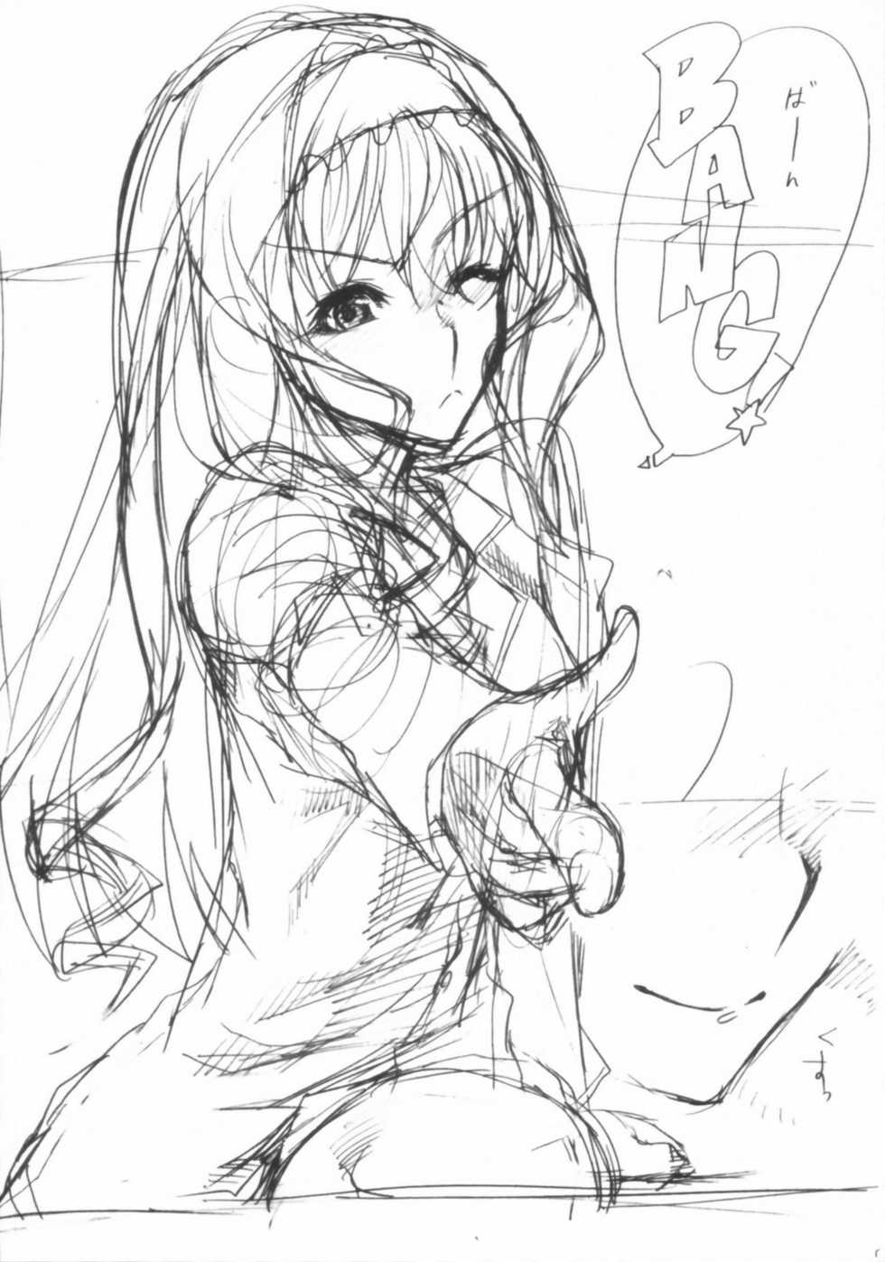 (C80) [SledgehammerOut! (Yoshijima Ataru)] Kawaita Hana (Infinite Stratos) - Page 3