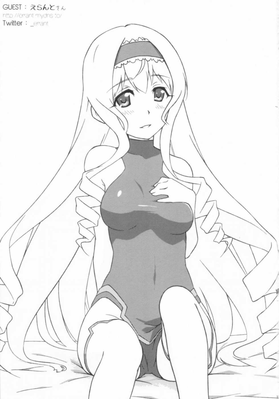 (C80) [SledgehammerOut! (Yoshijima Ataru)] Kawaita Hana (Infinite Stratos) - Page 13