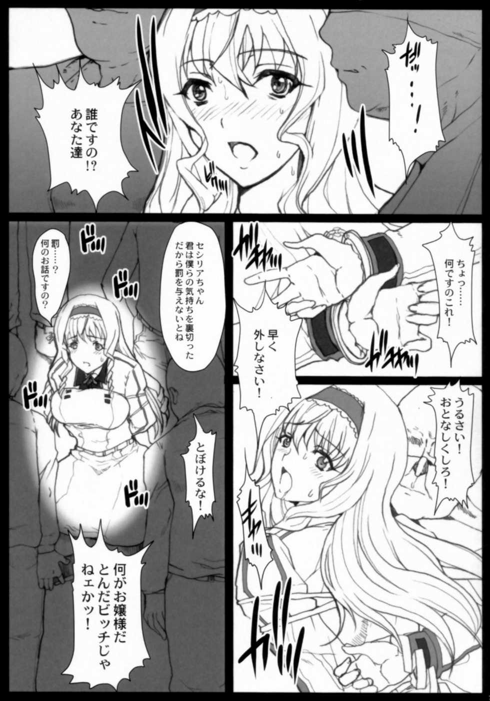 (COMIC1☆5) [Neko to Hato (Hatoya Mameshichi)] Aoi Namida (Infinite Stratos) - Page 7