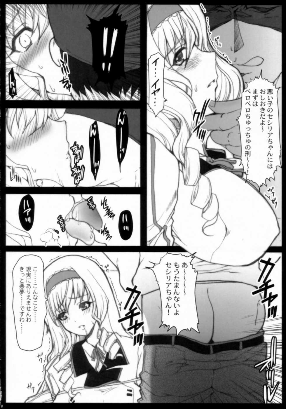 (COMIC1☆5) [Neko to Hato (Hatoya Mameshichi)] Aoi Namida (Infinite Stratos) - Page 8