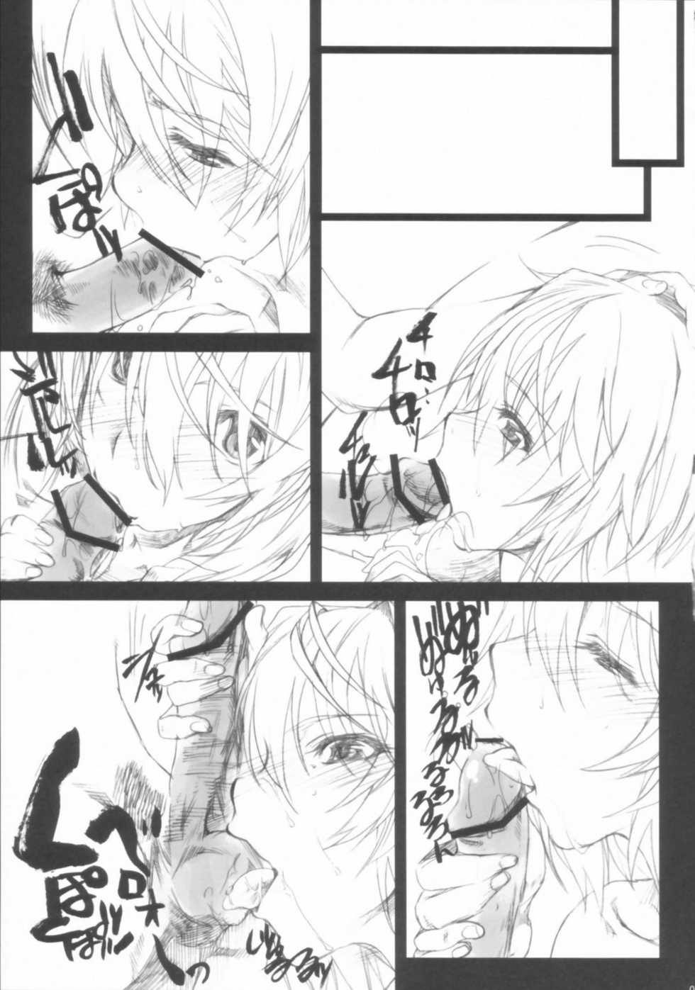 (COMIC1☆5) [SledgehammerOut! (Yoshijima Ataru)] Ichibyou Kiss (Infinite Stratos) - Page 7