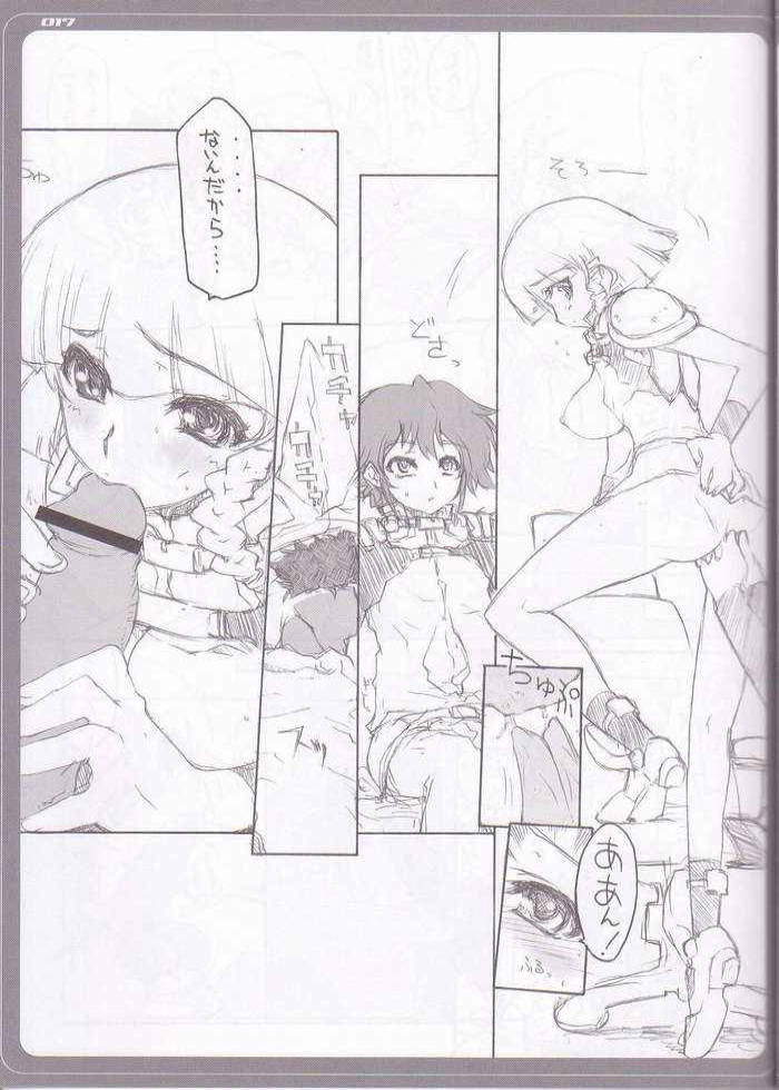 [BM Dan (Doumeki Bararou)] Zeora to Futaridesho! (Super Robot Wars) - Page 12