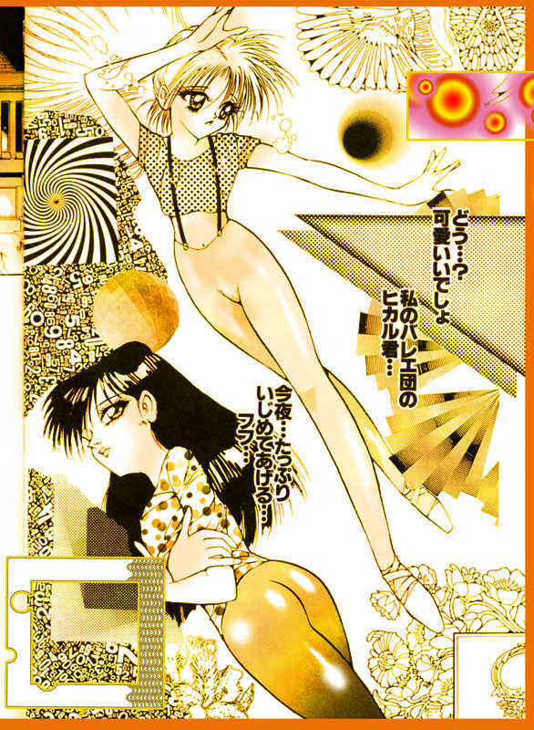 [DC Project (Dirty Matsumoto)] Female Dress Dancer and Chinese Girl - Page 3