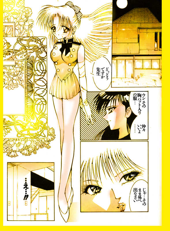 [DC Project (Dirty Matsumoto)] Female Dress Dancer and Chinese Girl - Page 4