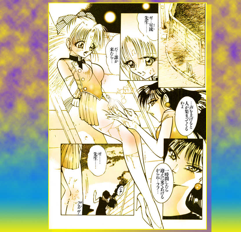 [DC Project (Dirty Matsumoto)] Female Dress Dancer and Chinese Girl - Page 5