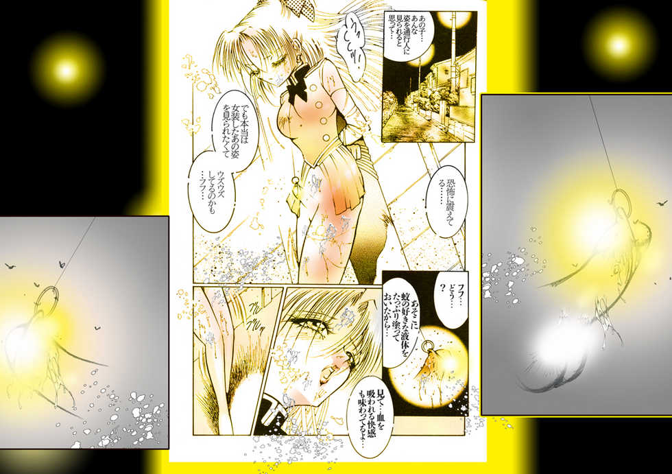 [DC Project (Dirty Matsumoto)] Female Dress Dancer and Chinese Girl - Page 7