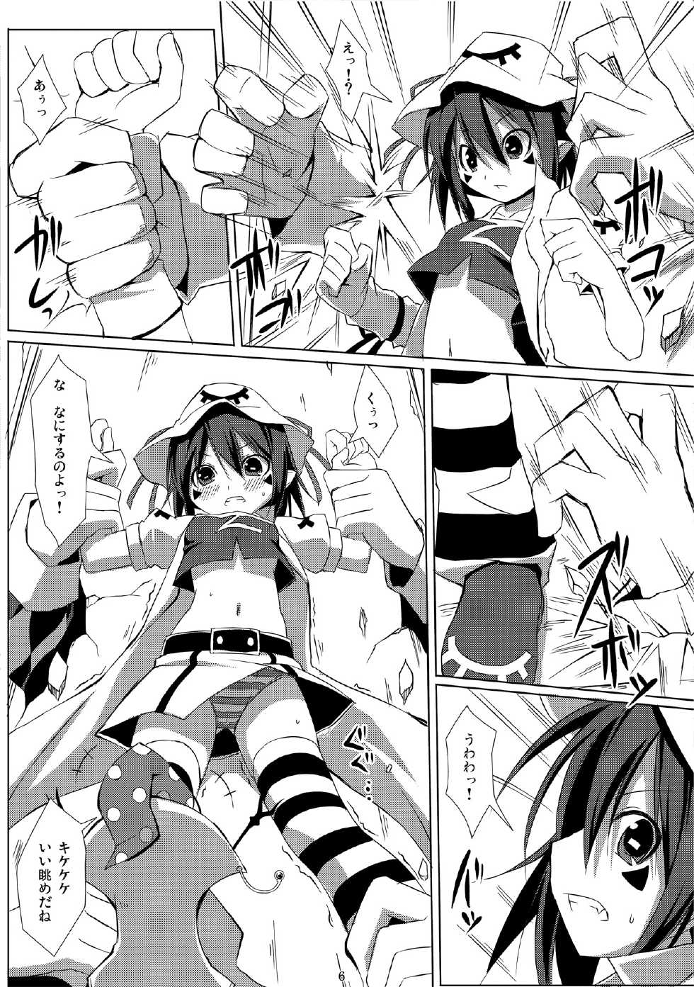 [Art Jam (osm, Mitsumaro)] Merry in Nightmare (Yumekui Merry) [Digital] - Page 6