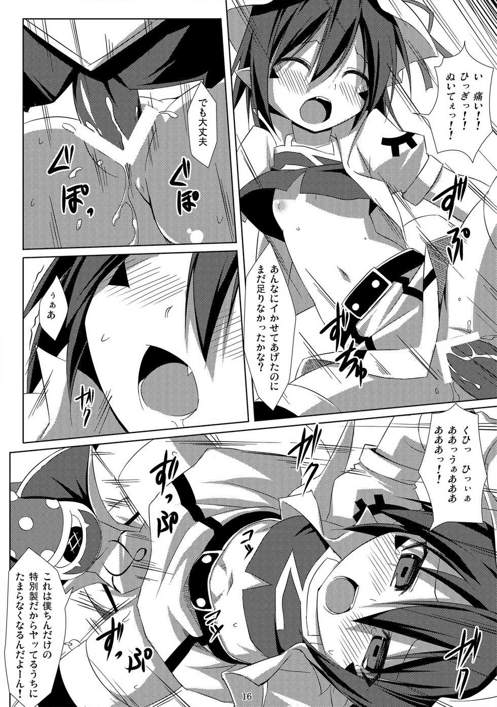 Yumekui Merry Hentai
