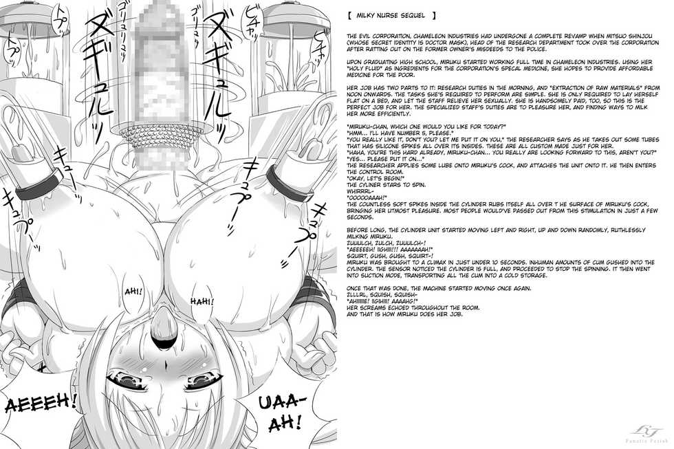 [Fanatic Fetish (Tsukioka Kirio)] Fanatic Fetish 5 [English] [desudesu] - Page 22