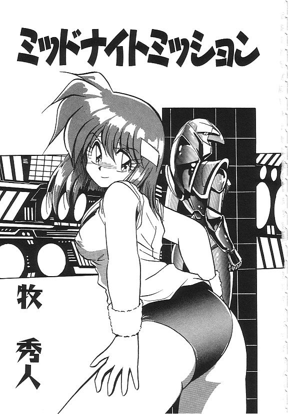 [Anthology]INDEEP 04 Bloomer Collection - Page 6