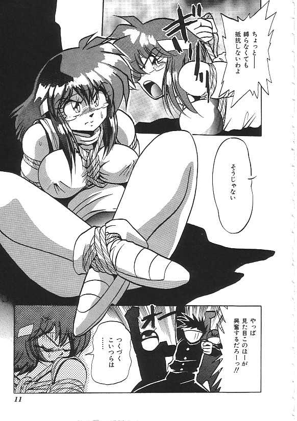 [Anthology]INDEEP 04 Bloomer Collection - Page 12