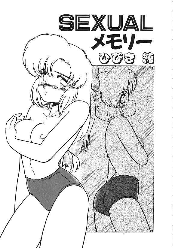 [Anthology]INDEEP 04 Bloomer Collection - Page 22