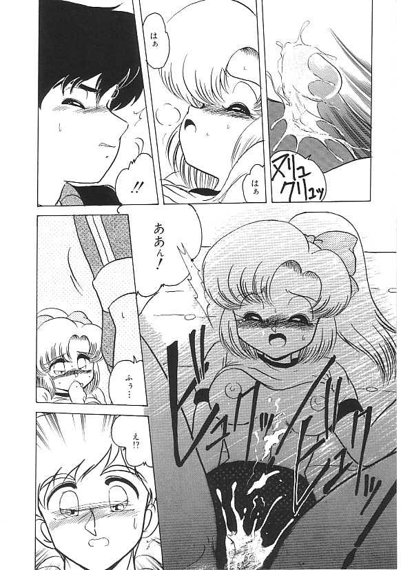 [Anthology]INDEEP 04 Bloomer Collection - Page 31