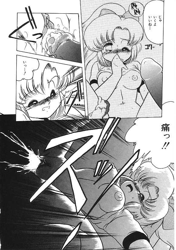 [Anthology]INDEEP 04 Bloomer Collection - Page 33