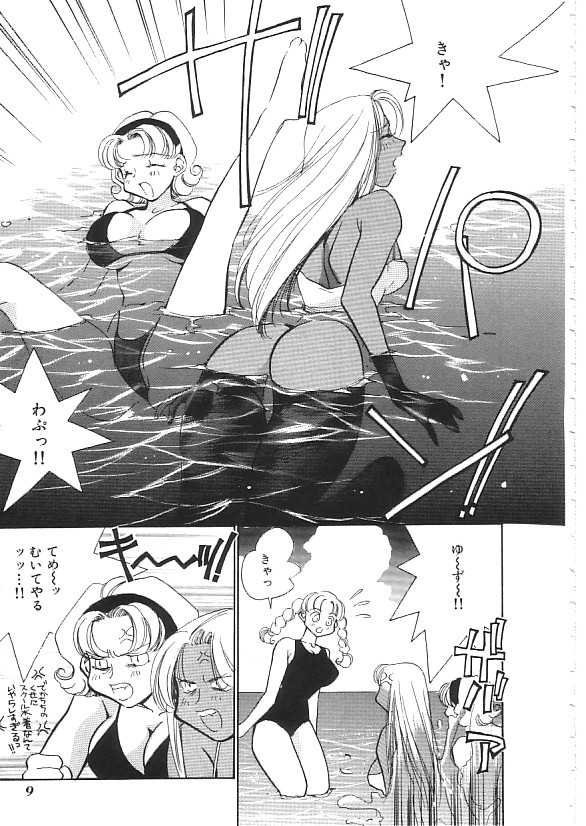 [Anthology]INDEEP 08 School swimsuit collection - Page 10