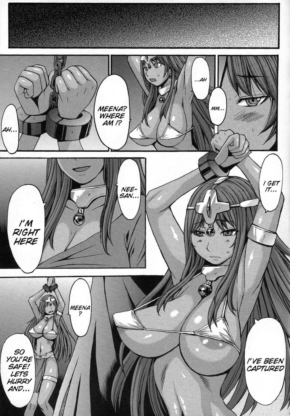 (C80) [Bakunyu Fullnerson (Kokuryuugan)] Rhythm Extreme Mix Vol.1 (Dragon Quest IV) [English] {doujin-moe} - Page 4