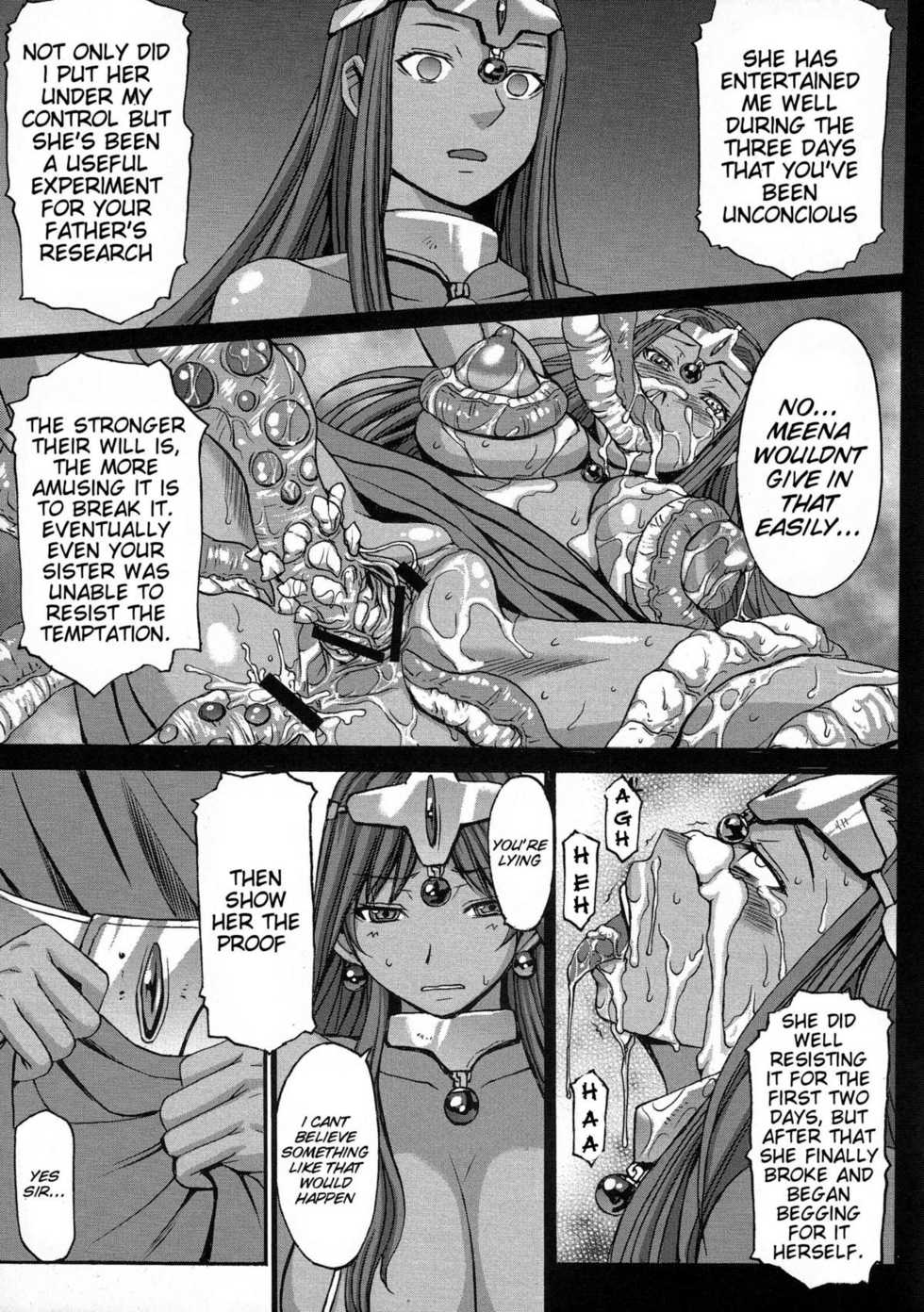 (C80) [Bakunyu Fullnerson (Kokuryuugan)] Rhythm Extreme Mix Vol.1 (Dragon Quest IV) [English] {doujin-moe} - Page 6