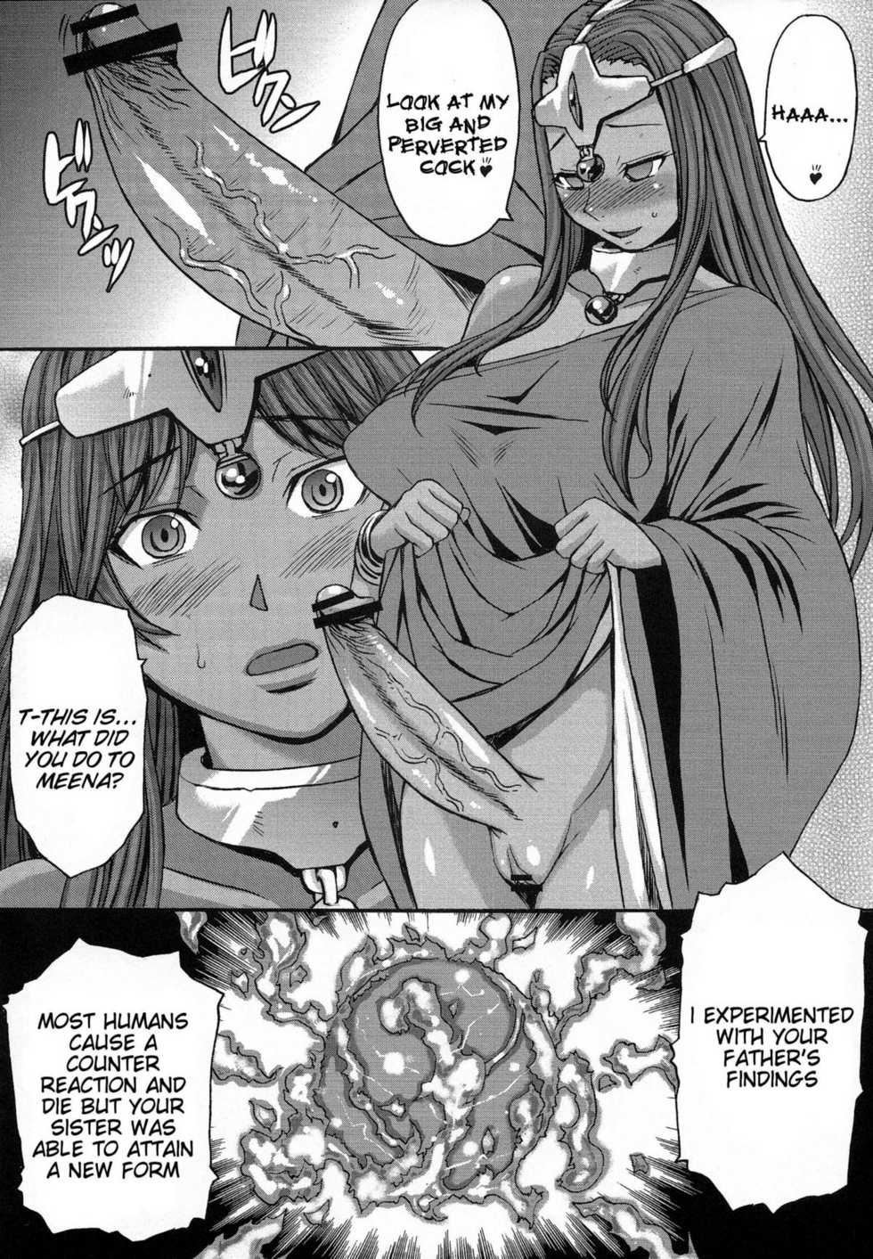(C80) [Bakunyu Fullnerson (Kokuryuugan)] Rhythm Extreme Mix Vol.1 (Dragon Quest IV) [English] {doujin-moe} - Page 7