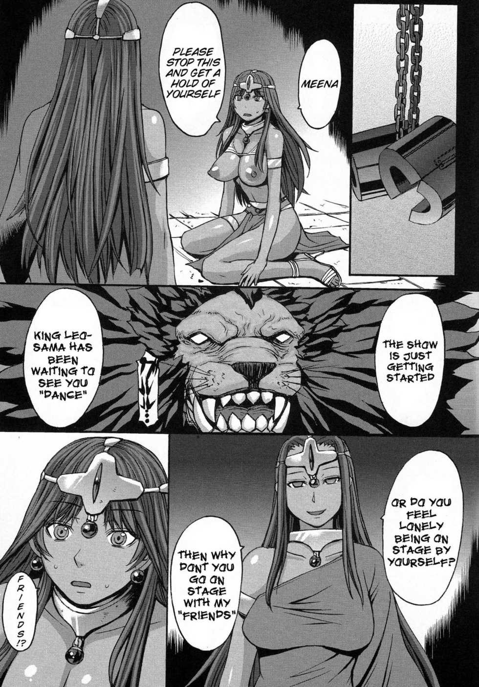 (C80) [Bakunyu Fullnerson (Kokuryuugan)] Rhythm Extreme Mix Vol.1 (Dragon Quest IV) [English] {doujin-moe} - Page 12
