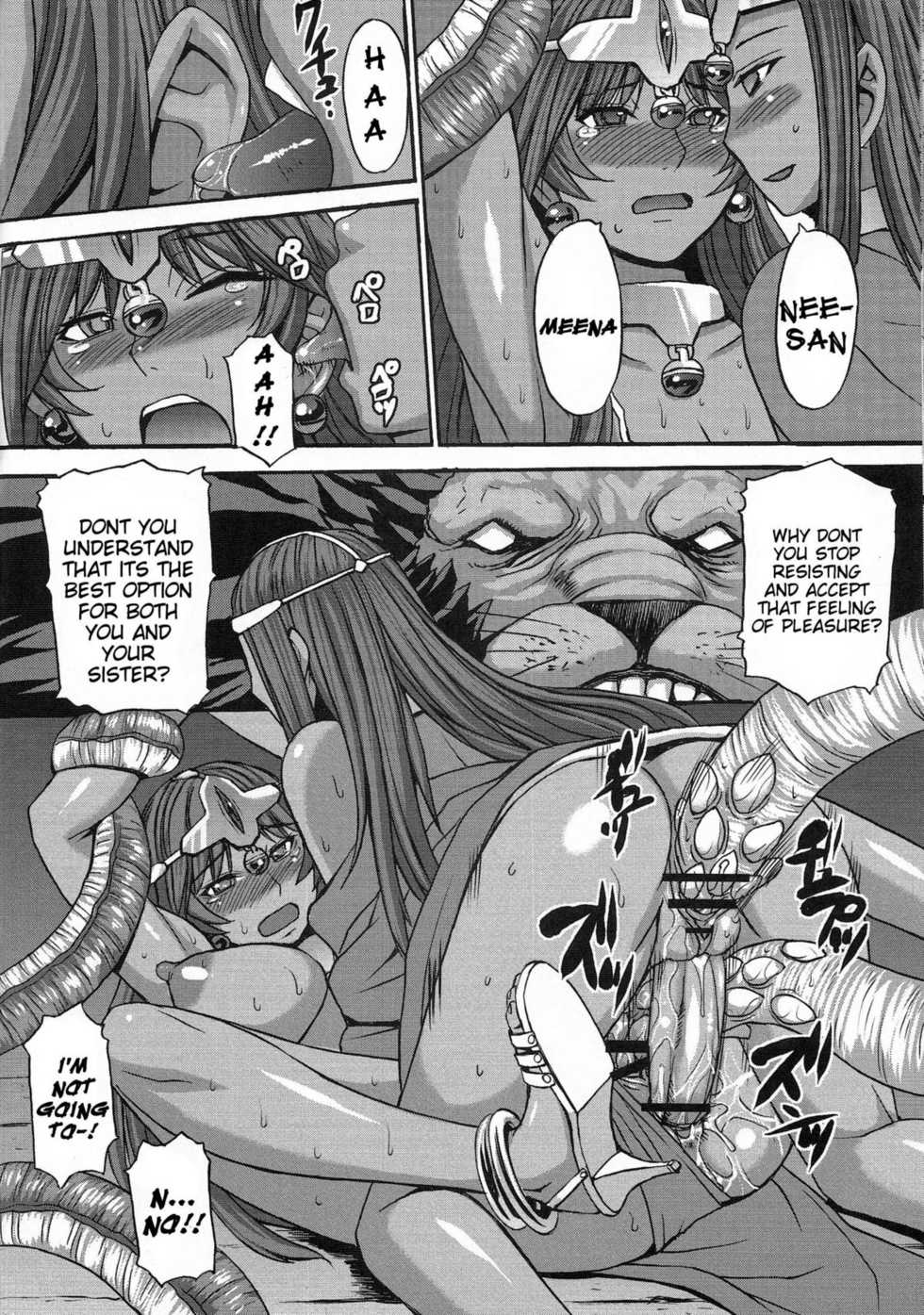 (C80) [Bakunyu Fullnerson (Kokuryuugan)] Rhythm Extreme Mix Vol.1 (Dragon Quest IV) [English] {doujin-moe} - Page 25