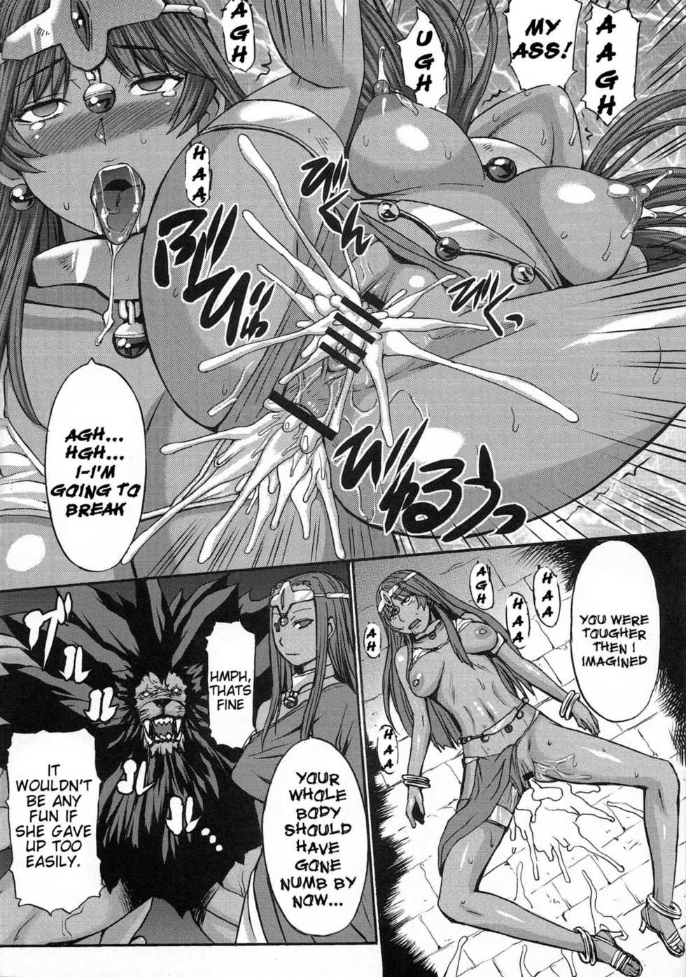 (C80) [Bakunyu Fullnerson (Kokuryuugan)] Rhythm Extreme Mix Vol.1 (Dragon Quest IV) [English] {doujin-moe} - Page 29