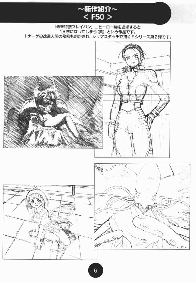 Viper random promos and misc - Page 40