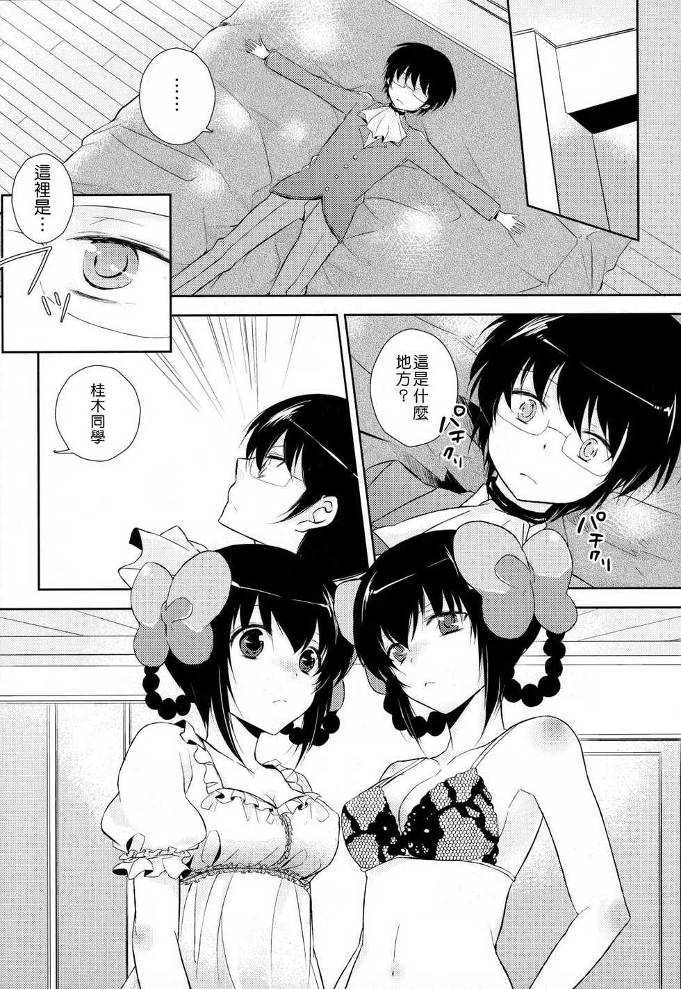 (C79) [MeroMero Melon (Ou, Peke)] Kamisama no Hentai Play Nikkichou 2 (The World God Only Knows) [Chinese] [Nice漢化] - Page 9