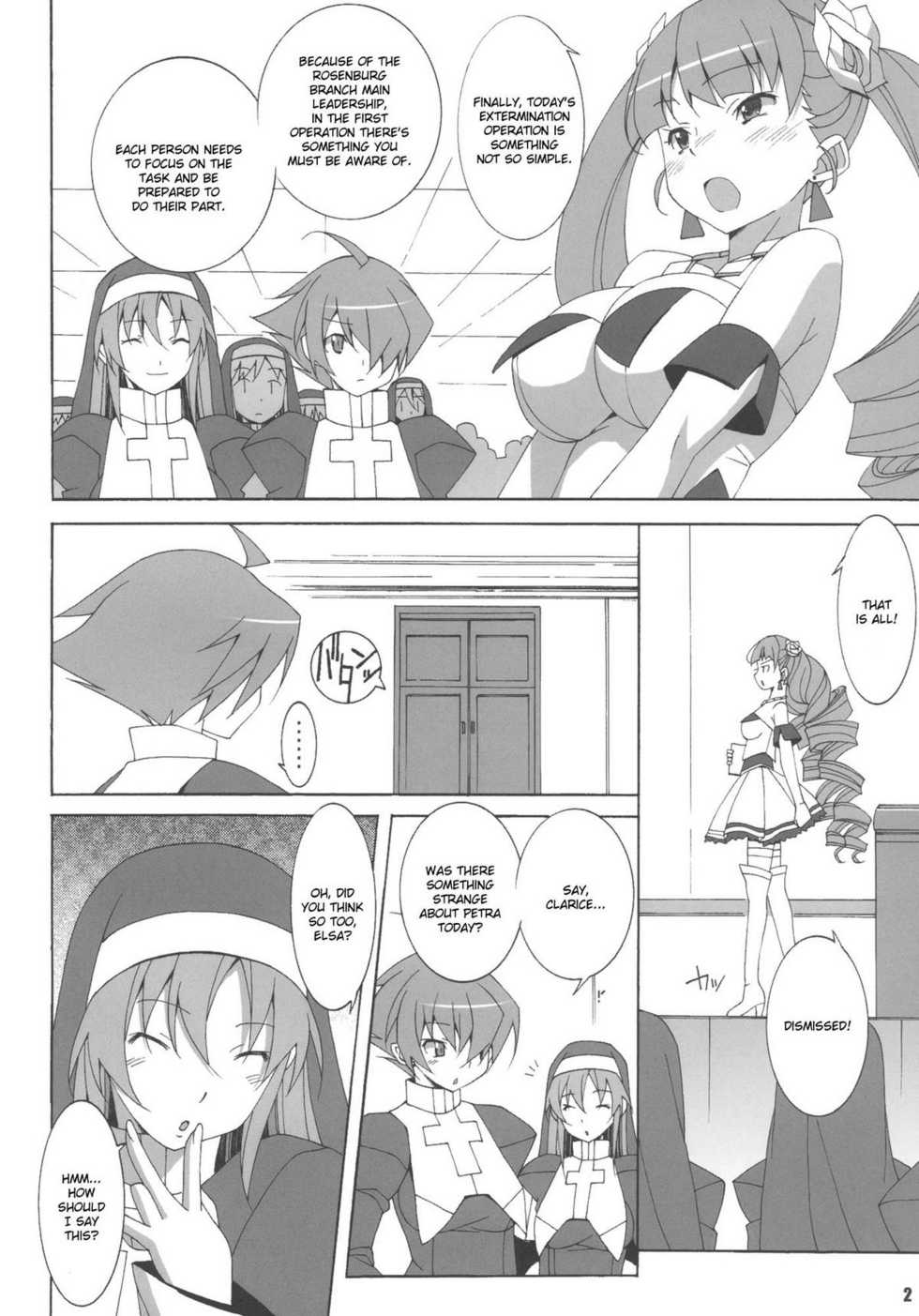 (C79) [Mushimusume Aikoukai (ASTROGUY2)] MILKY CELEBRITY (Arcana Heart) [English] [JMCS] - Page 3