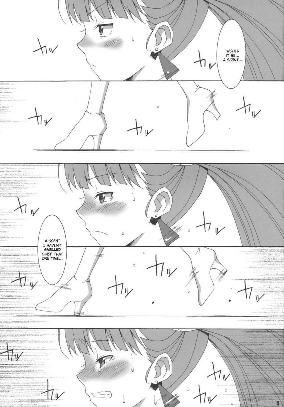 (C79) [Mushimusume Aikoukai (ASTROGUY2)] MILKY CELEBRITY (Arcana Heart) [English] [JMCS] - Page 4