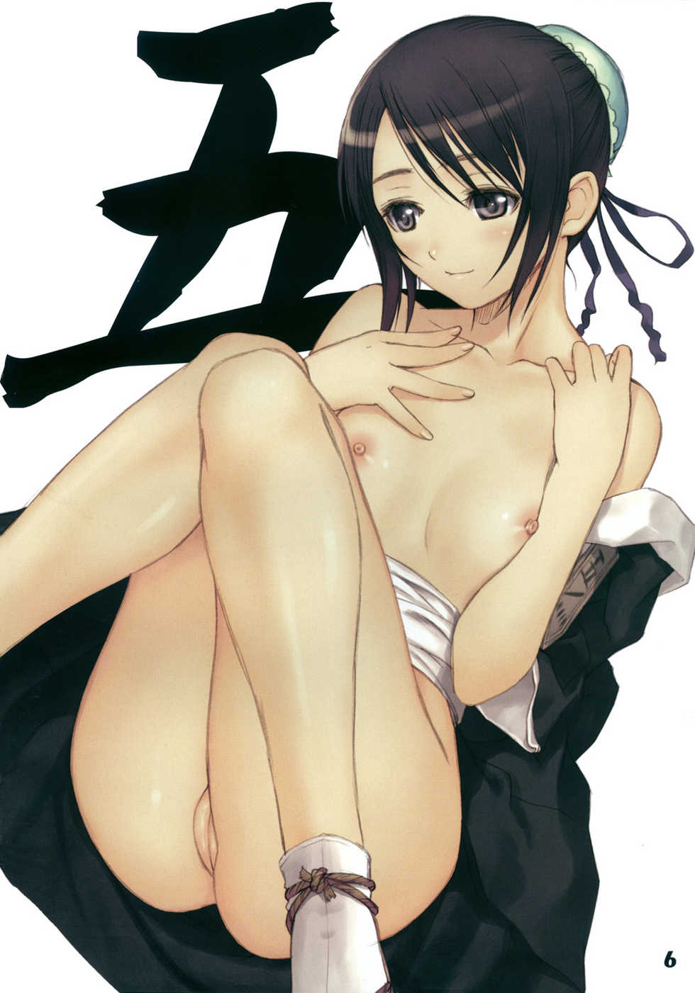 (C70) [T2 ART WORKS (Tony)] Watashi wa Kyozetsu Suru! Kamo (Bleach) - Page 5