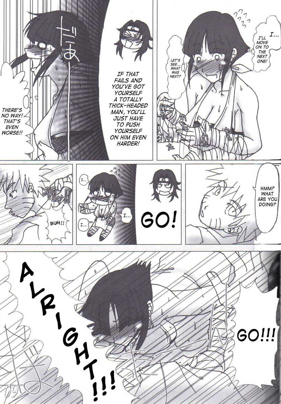 (C68) [HIGHWAY-SENMU (Maban, Saikoubi)] H-Sen vol. 7 (Naruto) [English] [SaHa] - Page 8