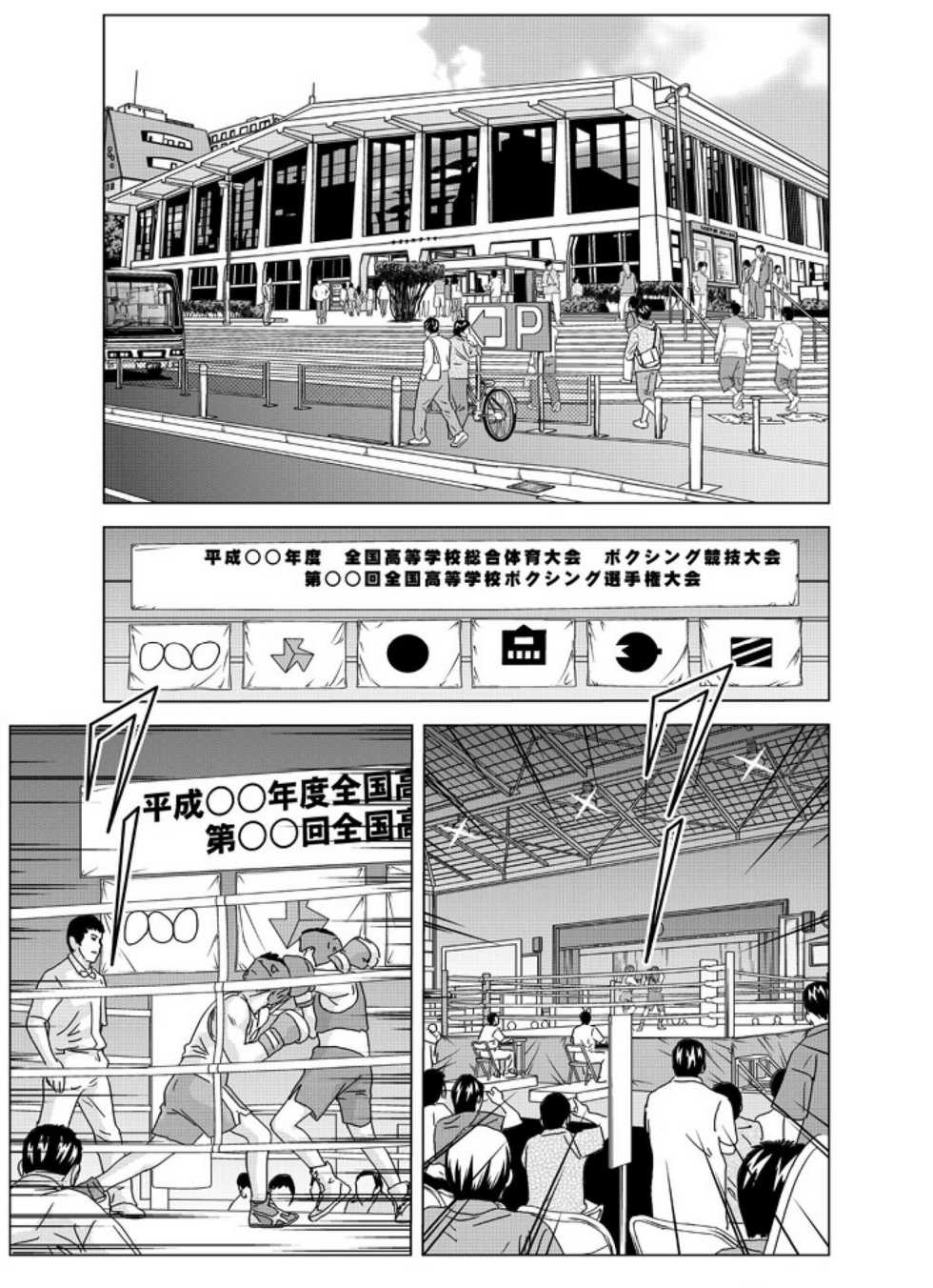 (C80) [D-LOVERS (Nishimaki Tohru)] DELICATE FANTASY 6: (part.2) - Page 11