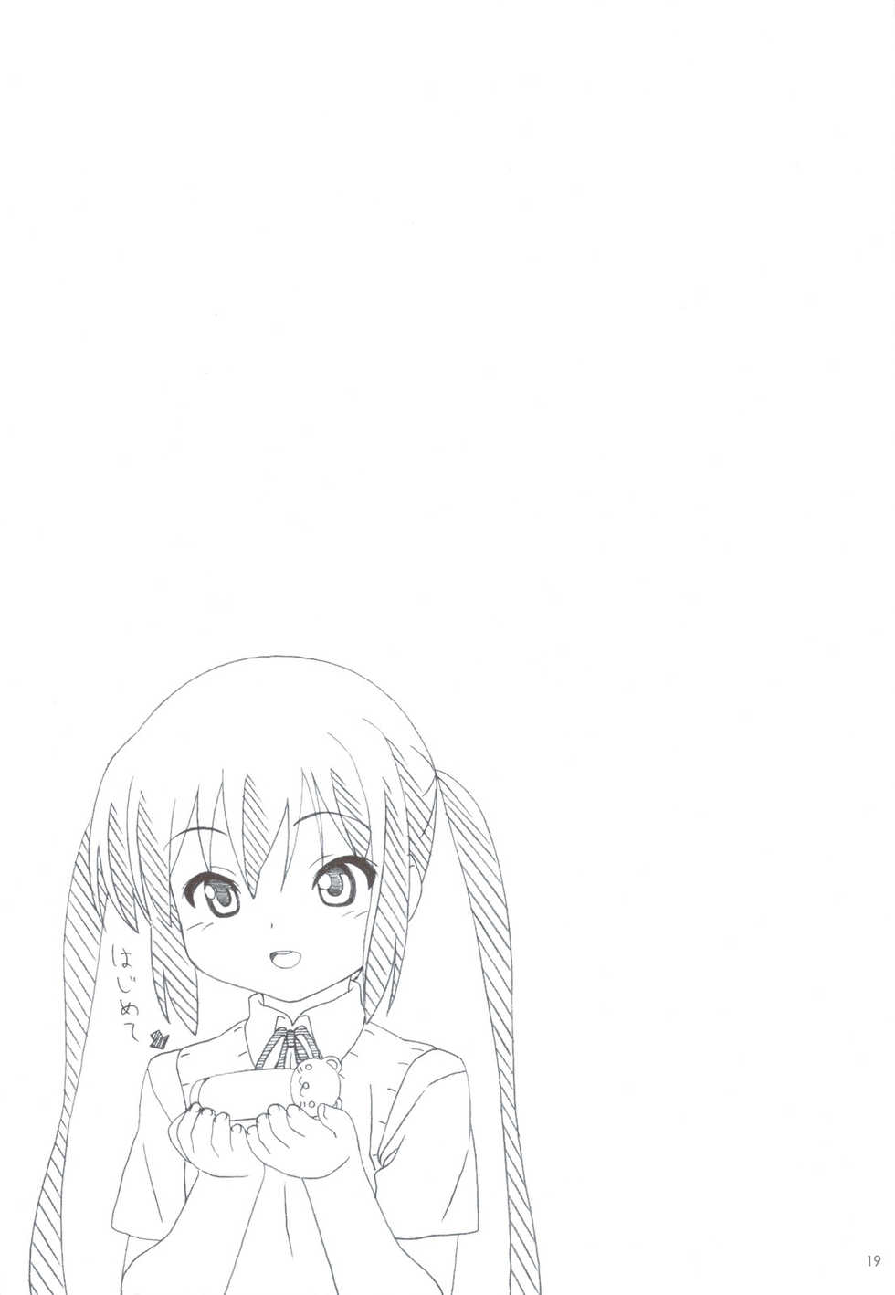 (C78) [Pag-Pag-Magu (Kuuchuu Yousai)] Azunyan Note? (K-ON!) - Page 19