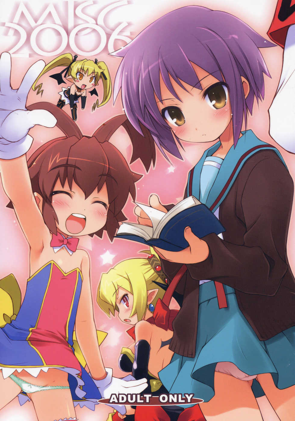 (C70) [life (Haga Yui)] MISC2006 (Various) [Decensored] - Page 1