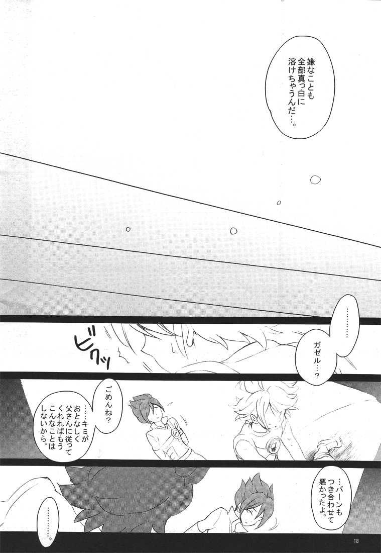 [Spira Mirabilis] Kodomo no tame no utsukushi kuni (Inazuma Eleven) - Page 17