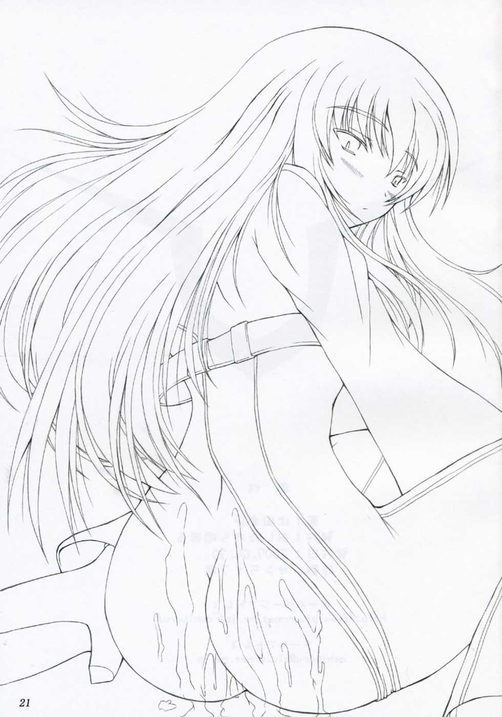 (COMIC1) [Ashitakara-Ganbaru (Yameta Takashi)] C (CODE GEASS: Lelouch of the Rebellion) - Page 20