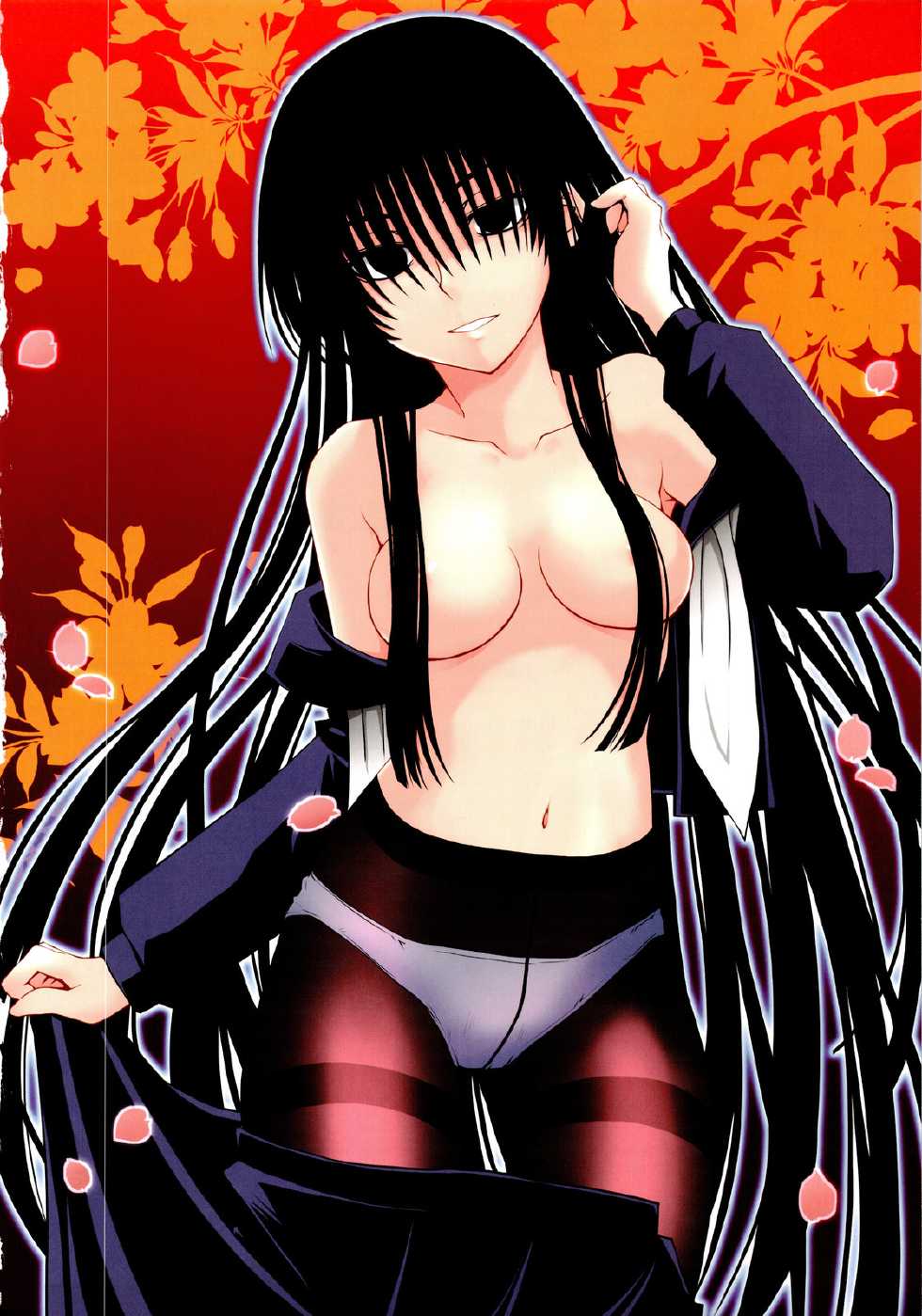 (C78) [i.r.o.Zi (Mutsuki Ginji, Aoi Shinji)] Yoru no Rikuo-sama wa Sugoindesu Ni (Nurarihyon no Mago) - Page 26