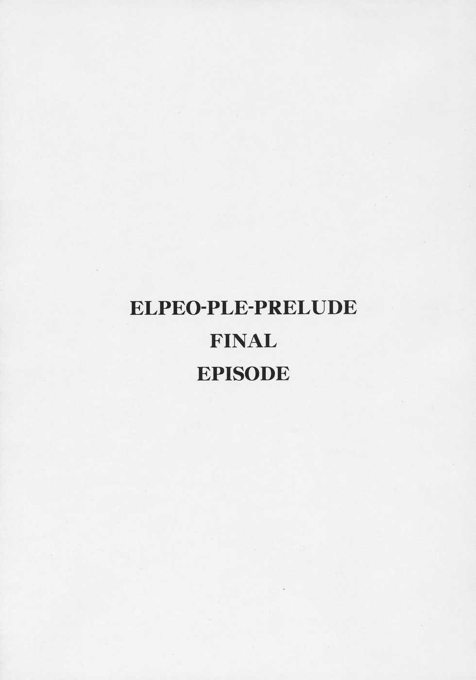 (C71) [Dragon Kitchen (Sasorigatame)] ELPEO-PLE PRELUDE Coda (Mobile Suit Gundam ZZ) - Page 4