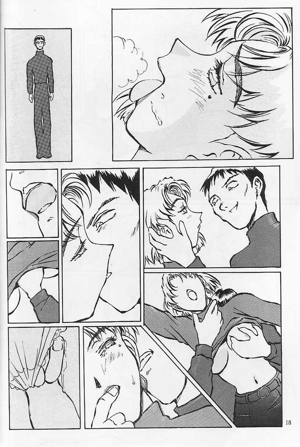 (C53) [Oiwaidou (Iwasaki Tatsuya)] Akagi Ritsuko Hen - Ritsuko Akagi Edition (Neon Genesis Evangelion) - Page 19