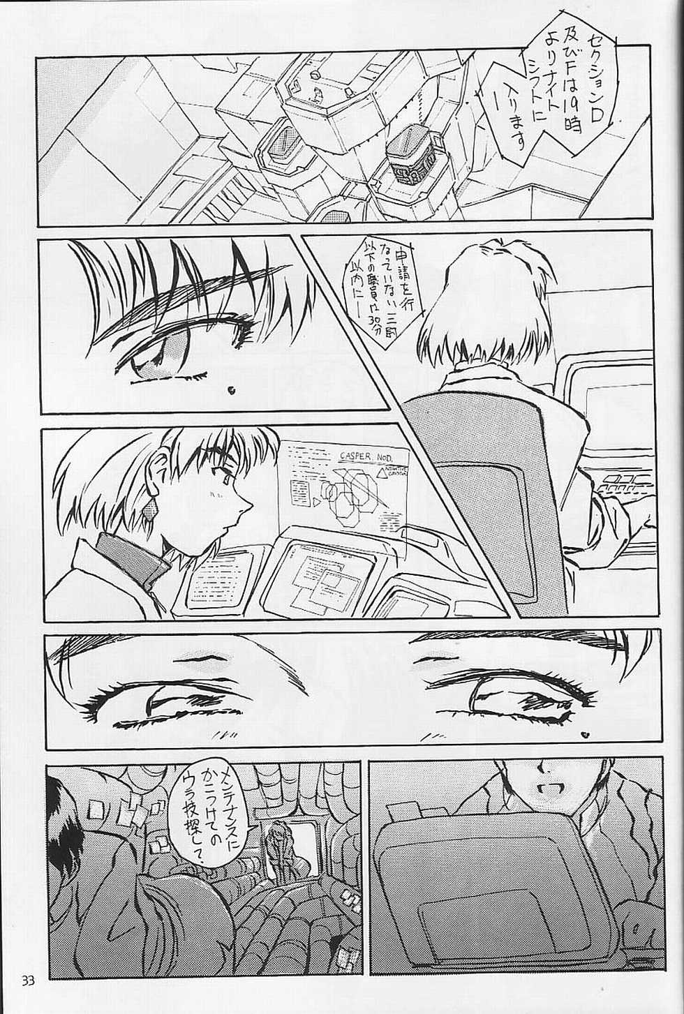 (C53) [Oiwaidou (Iwasaki Tatsuya)] Akagi Ritsuko Hen - Ritsuko Akagi Edition (Neon Genesis Evangelion) - Page 34