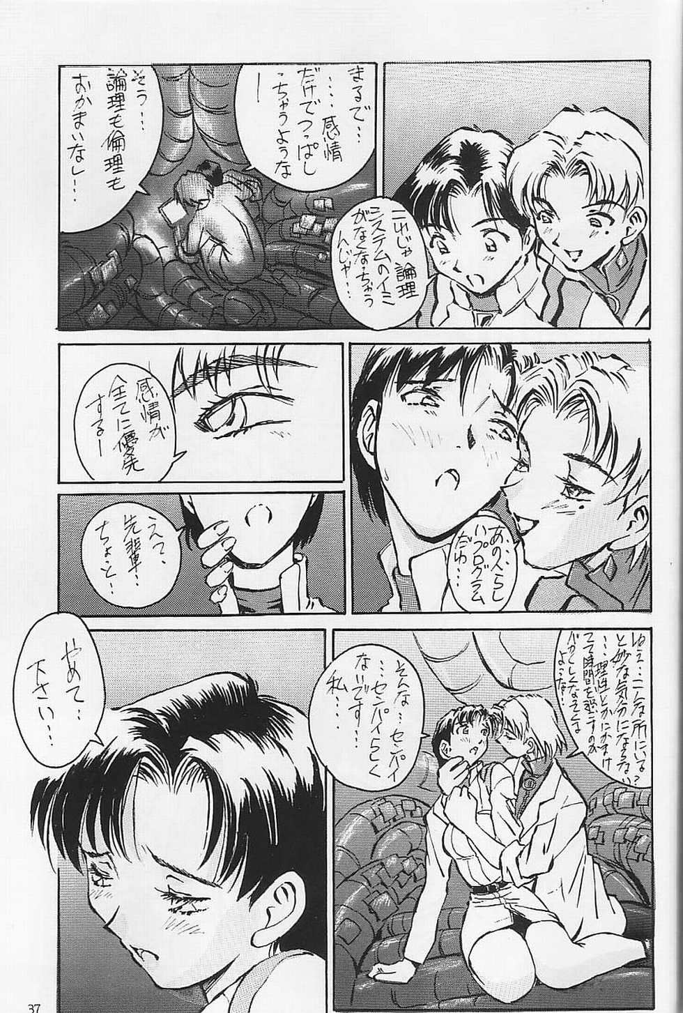 (C53) [Oiwaidou (Iwasaki Tatsuya)] Akagi Ritsuko Hen - Ritsuko Akagi Edition (Neon Genesis Evangelion) - Page 38