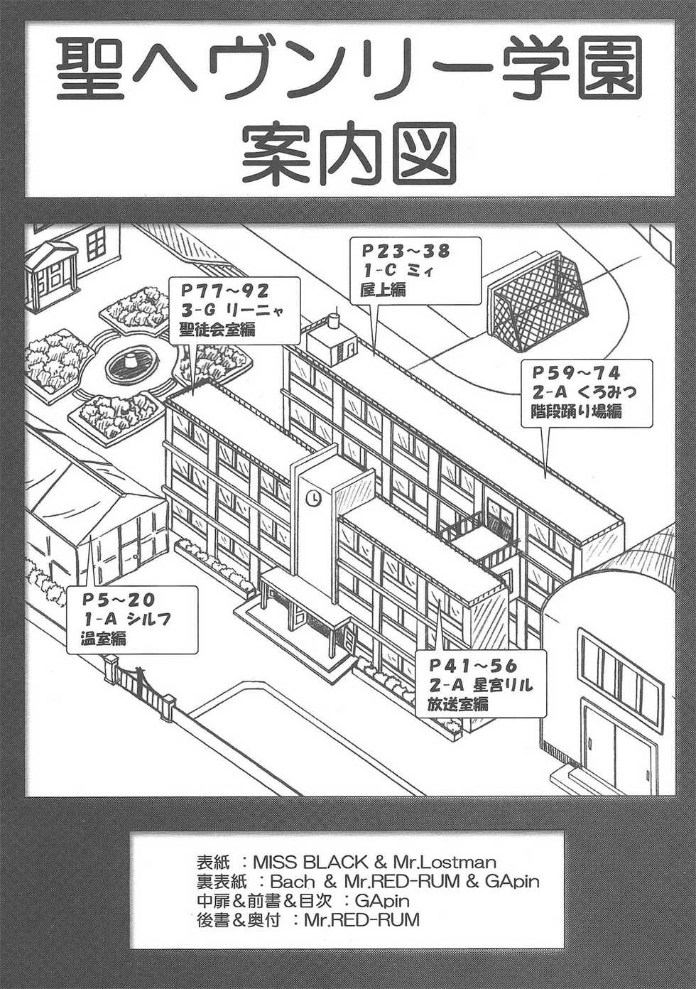 (C76) [Doronuma Kyoudai (Various)] Yaminabe Tengoku - Heaven of the Dark Pan - Page 5