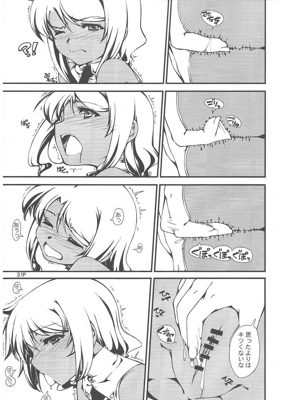 (C76) [Doronuma Kyoudai (Various)] Yaminabe Tengoku - Heaven of the Dark Pan - Page 33