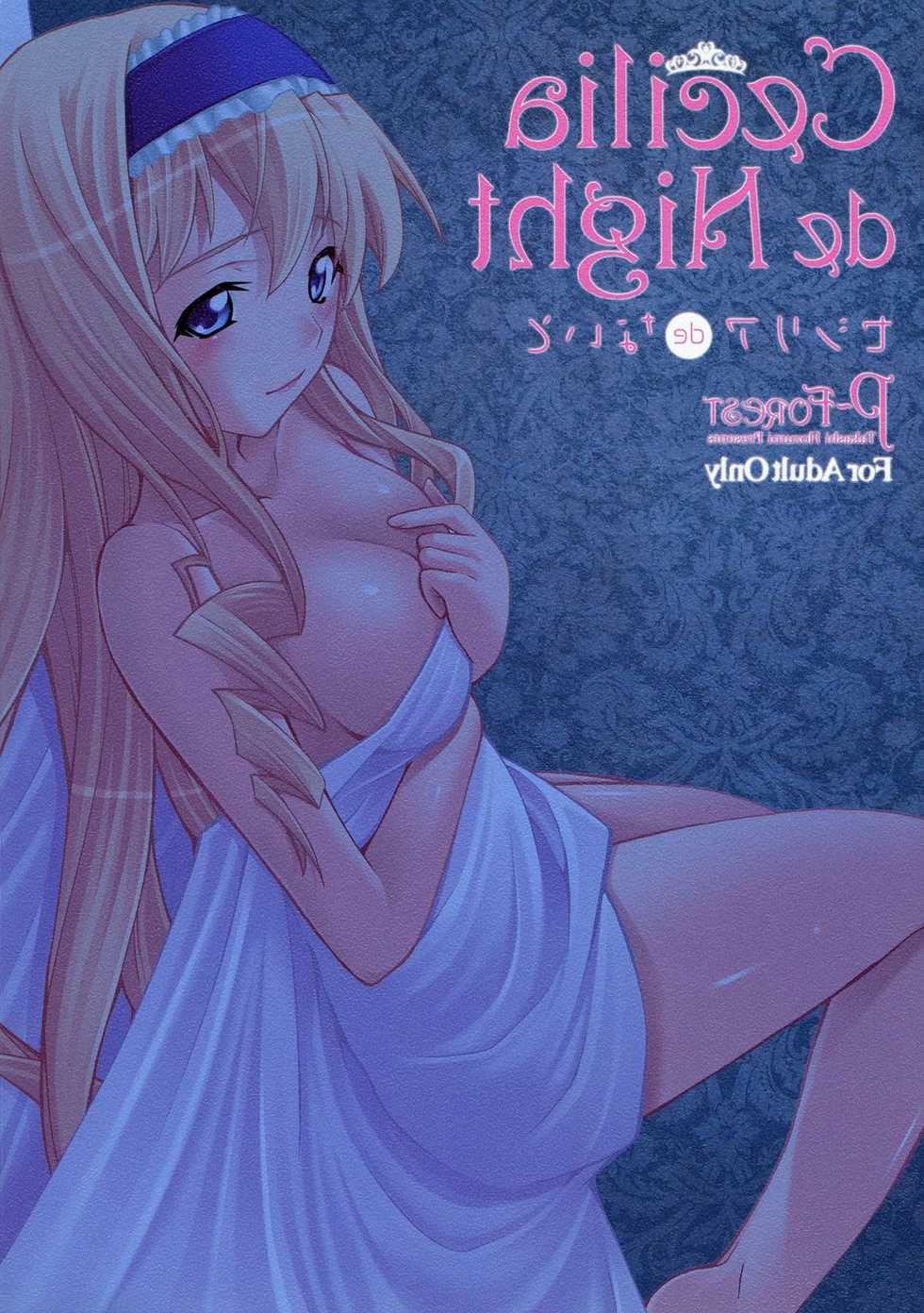 (C80) [P-FOREST (Hozumi Takashi)] Cecilia de Night (IS <Infinite Stratos>) [Chinese] [清純突破漢化] - Page 26