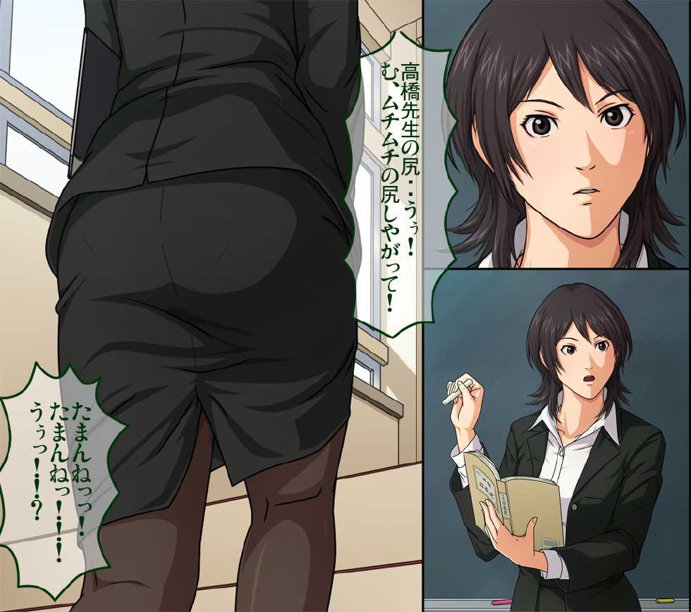 [Negurie] Amagami Sub Chara Ryoujoku CG shuu Kimoota&times;Tousatsu&times;Rape (Amagami) - Page 7