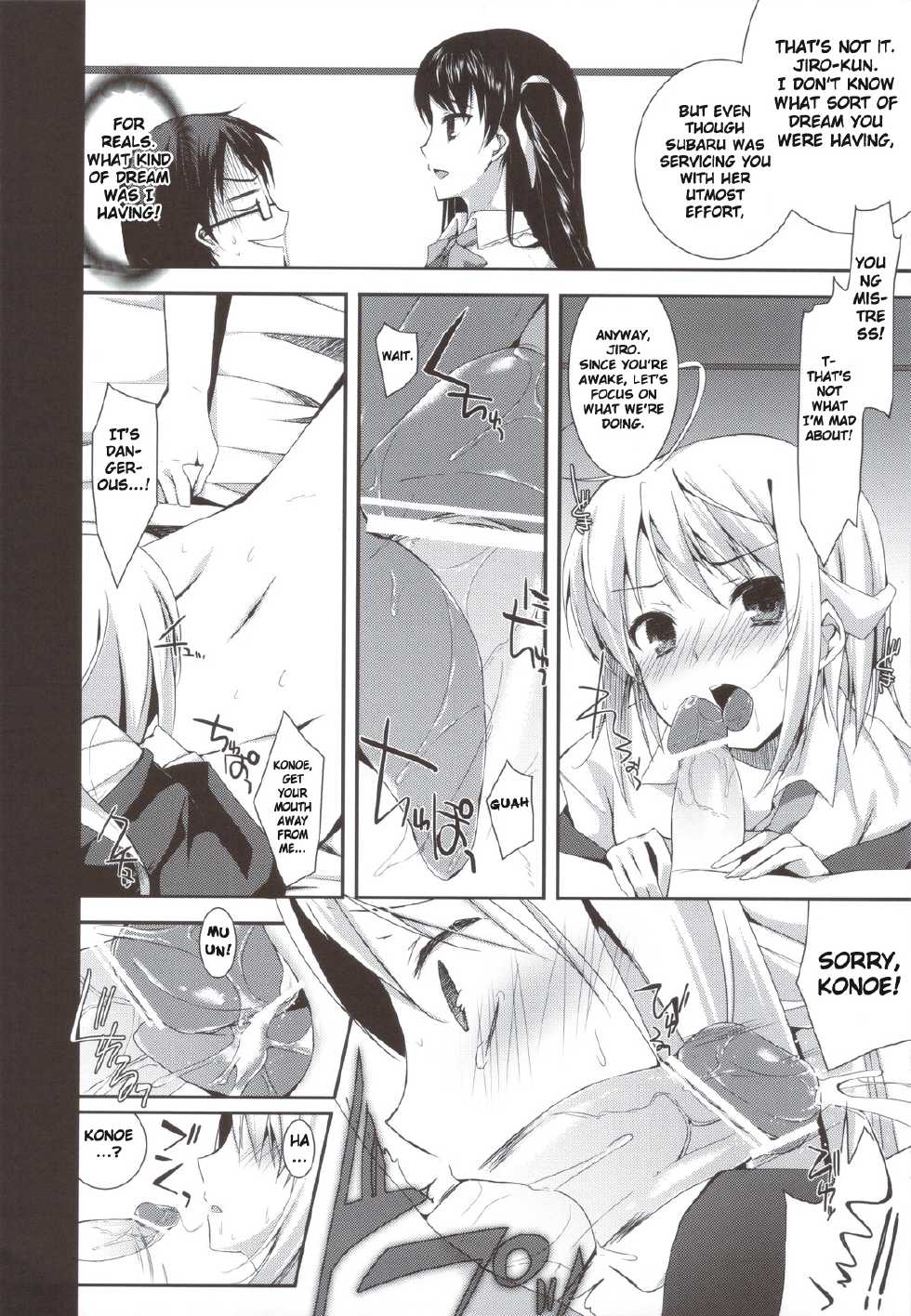 (C80) [Hacca Candy (Ise.)] Tayu Chichi! (Mayo Chiki!) [English] [Brolen + DoujinProject] - Page 9