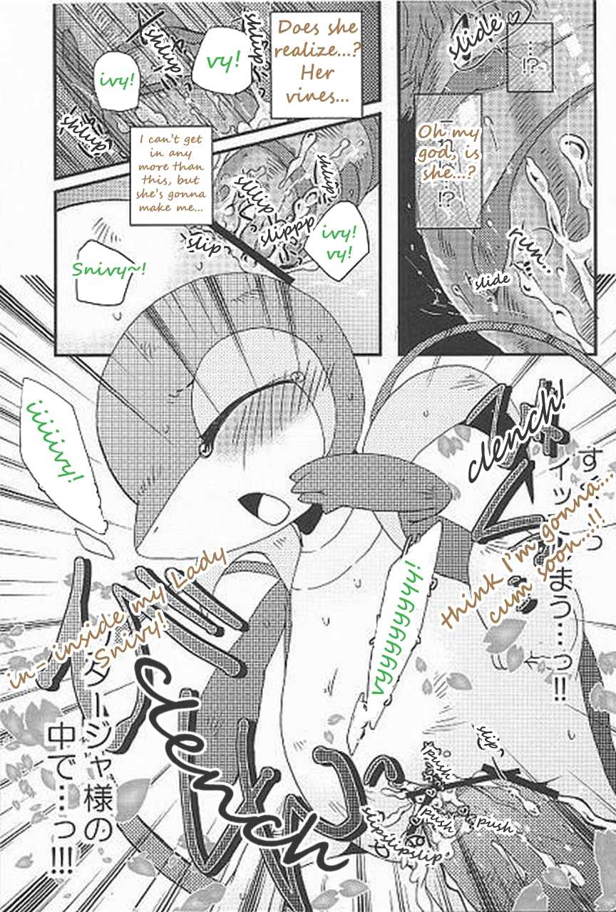 (Fur-st) [Dogear (Inumimi Moeta, Kurou Karasu)] Tsutahebishiiku Nisshi | Breeding Diaries of a Snake in the Grass (Pokémon) [English] [Twilight Stormshi] - Page 23